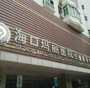 云南供卵生殖中心网站|北大深圳医院三代借卵生子价格明细清单（附试管医院